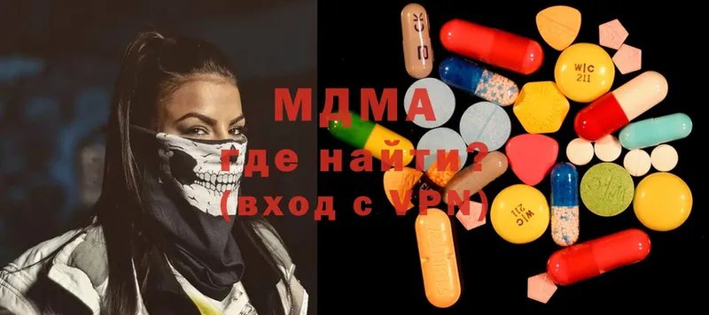 Наркошоп Гвардейск ссылка на мегу ссылки  A PVP  Меф мяу мяу  Марихуана  Cocaine  Гашиш 