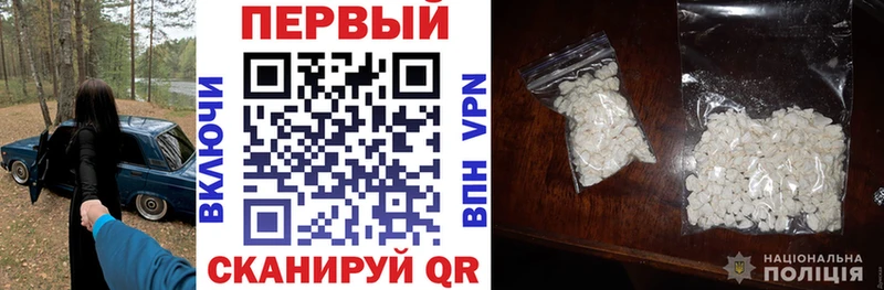 АМФ Premium  Гвардейск 