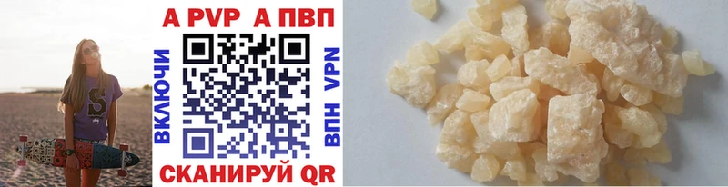 купить   Гвардейск  А ПВП мука 