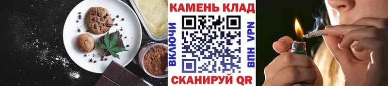 Еда ТГК марихуана  Гвардейск 