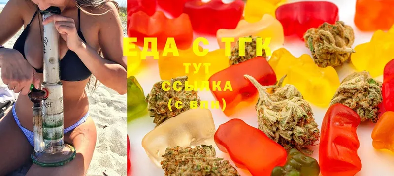 Canna-Cookies конопля  где купить наркоту  MEGA tor  Гвардейск 