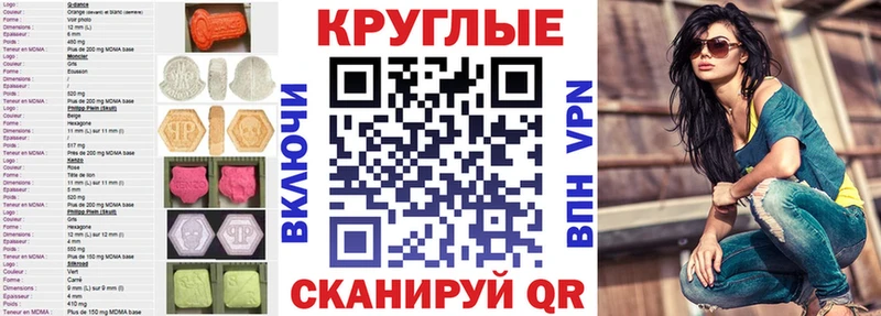 Экстази Cube  Гвардейск 