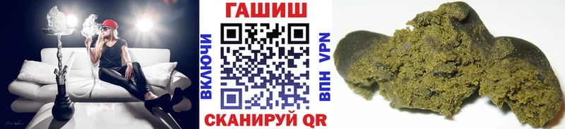Гашиш индика сатива  hydra маркетплейс  Гвардейск 