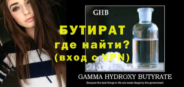 соль курить ск Верхний Тагил
