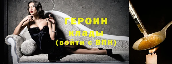 герыч Верхнеуральск