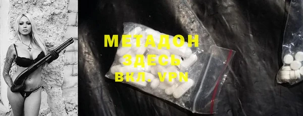 прущий лед Уссурийск