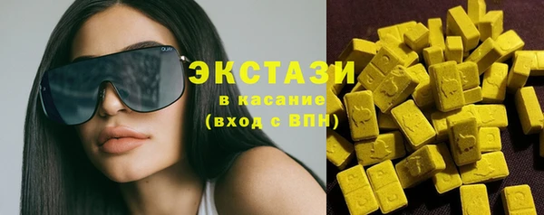 мет Волгодонск