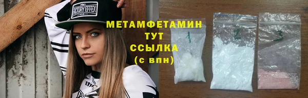 прущий лед Уссурийск