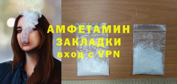 герыч Верхнеуральск