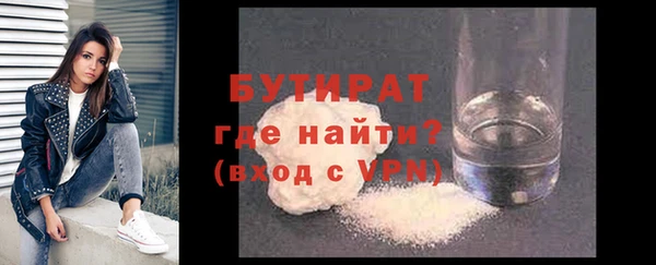 кокс Новочеркасск