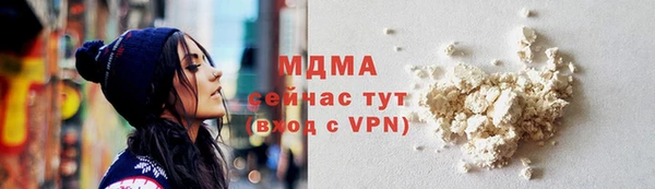 мет Волгодонск
