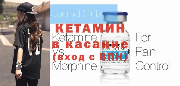 соль курить ск Верхний Тагил