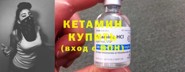 герыч Верхнеуральск