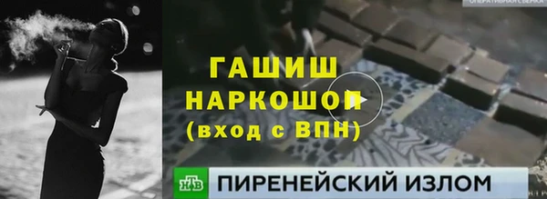 кокс Новочеркасск