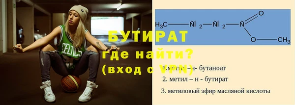 соль курить ск Верхний Тагил