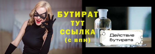 соль курить ск Верхний Тагил