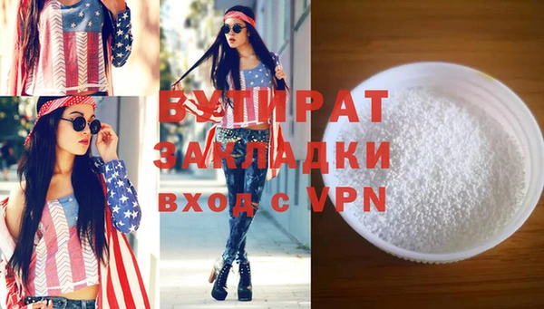 соль курить ск Верхний Тагил