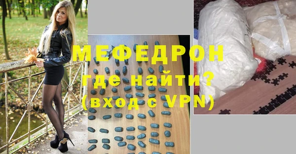 герыч Верхнеуральск