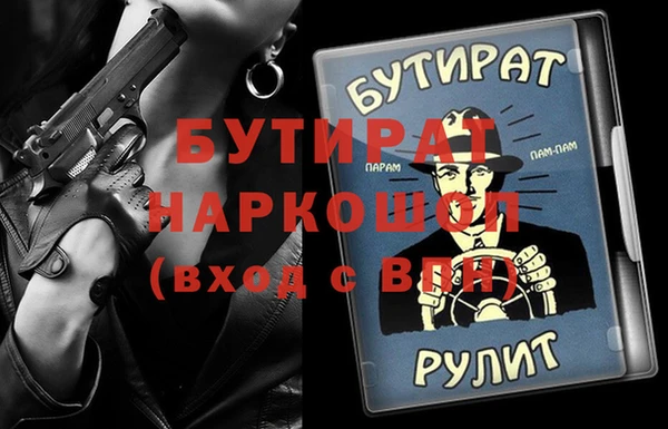 дживик Верея