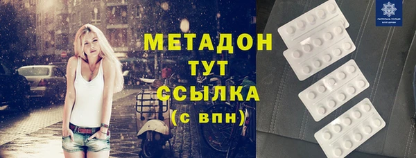 прущий лед Уссурийск