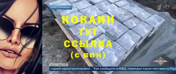 кокс Новочеркасск