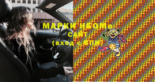 кокс Новочеркасск
