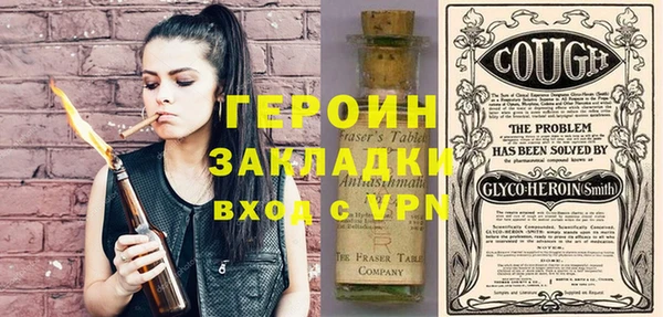 мет Волгодонск