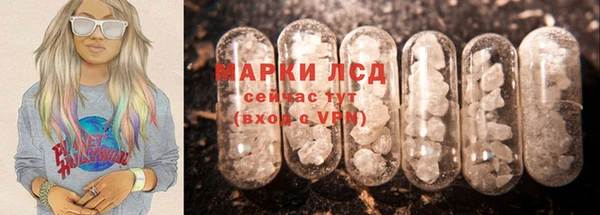 мет Волгодонск