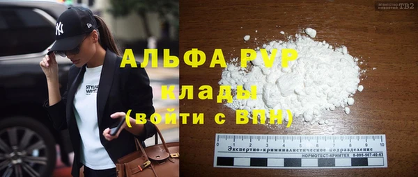 герыч Верхнеуральск