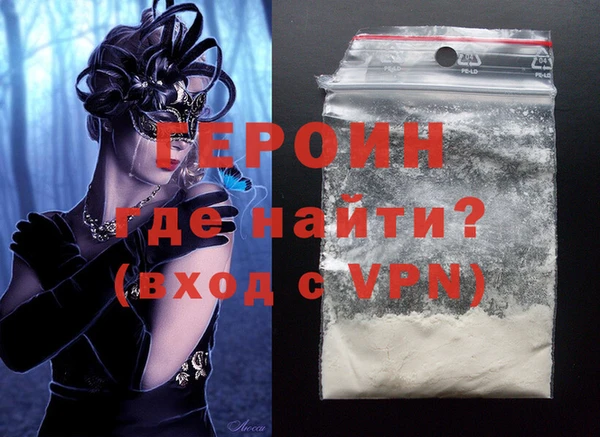 прущий лед Уссурийск
