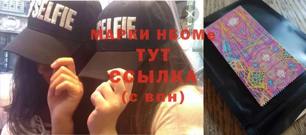 герыч Верхнеуральск