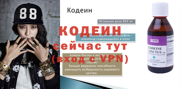 прущий лед Уссурийск