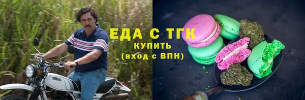 герыч Верхнеуральск