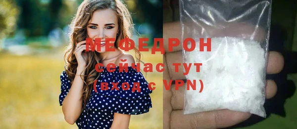 мет Волгодонск