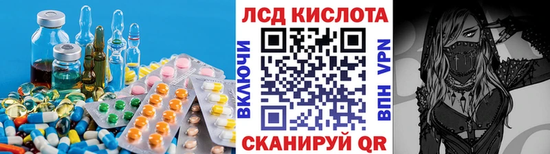 ЛСД экстази ecstasy  OMG ссылки  Гвардейск 