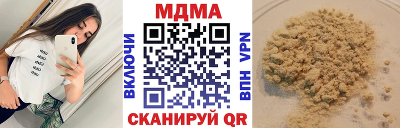 KRAKEN   дарк нет телеграм  МДМА молли  Гвардейск 