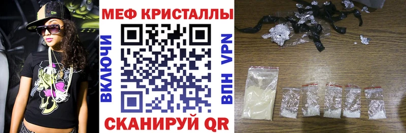 МЯУ-МЯУ 4 MMC  гидра как войти  Гвардейск  где купить  