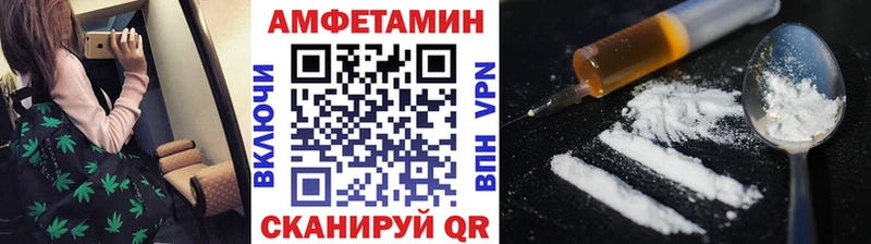 МЕТАМФЕТАМИН винт Гвардейск