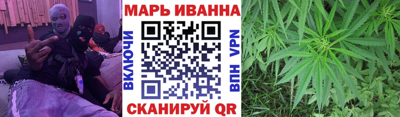 даркнет сайт  Гвардейск  MEGA ссылки  Шишки марихуана OG Kush 